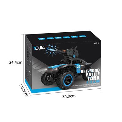 四驱越野攀爬水弹车 带可拆卸炮台（双控） - OBL947610