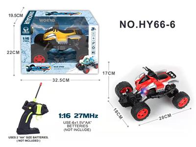 1:16四通沙滩摩托车越野遥控车，红/黄2色混装（不包电） - OBL947696