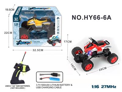 1:16四通沙滩摩托车越野遥控车，红/黄2色混装（包电） - OBL947697