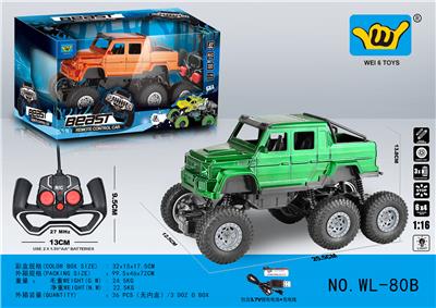 6*4大G透明防真四驱四通灯光遥控车  （包3.7V理电+USB充电线） - OBL947718