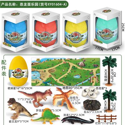 恐龙蛋乐园地毯套装 - OBL948254