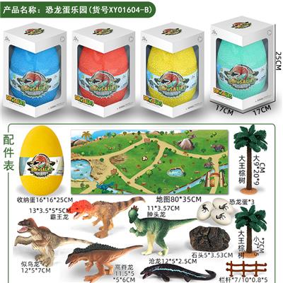 恐龙蛋乐园地毯套装 - OBL948255