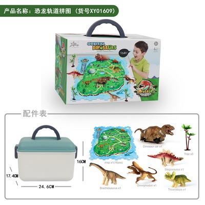 恐龙轨道拼图 - OBL948257