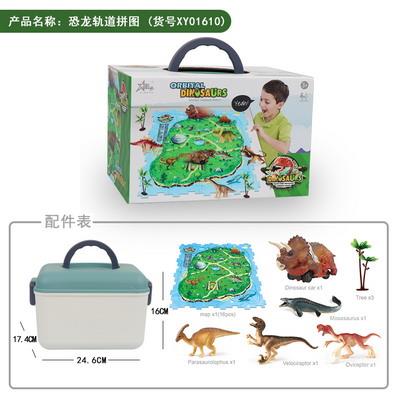 恐龙轨道拼图 - OBL948258