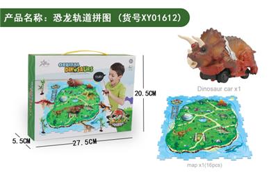 恐龙轨道拼图 - OBL948260