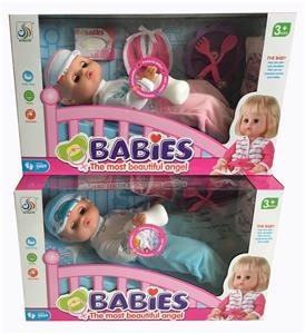 Babytrollyfordoll - OBL948399