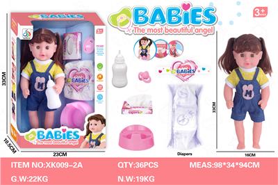 Babytrollyfordoll - OBL948570