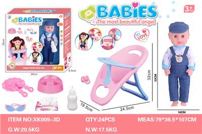 Babytrollyfordoll - OBL948577