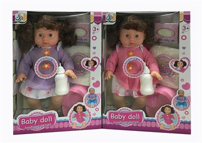 Babytrollyfordoll - OBL948798