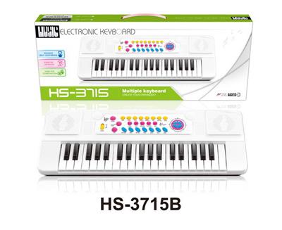 37键多功能白色电子琴带麦克风+USB连接线 - OBL948937