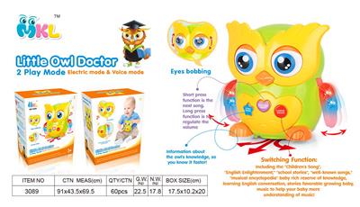 猫头鹰小博士 - OBL948983