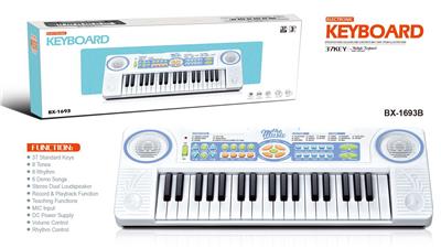 37键白色电子琴 麦克风+USB数据线 - OBL949040