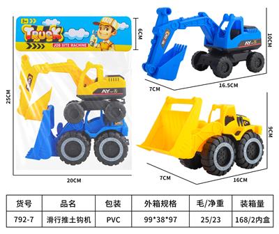 Free wheel toys - OBL949238