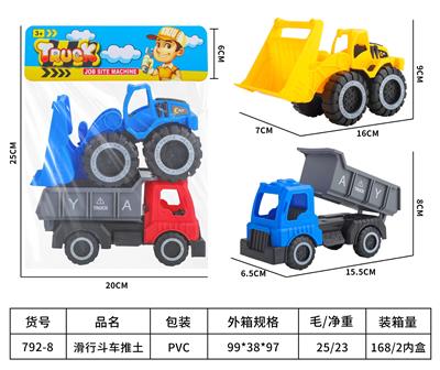 Free wheel toys - OBL949239