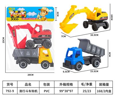 Free wheel toys - OBL949240