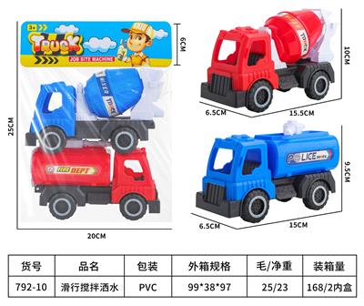 Free wheel toys - OBL949241