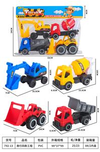 Free wheel toys - OBL949244