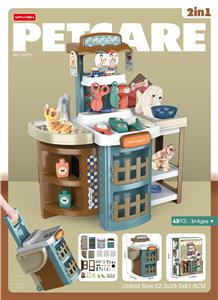 2合1多收纳多功能宠物台 - OBL949437