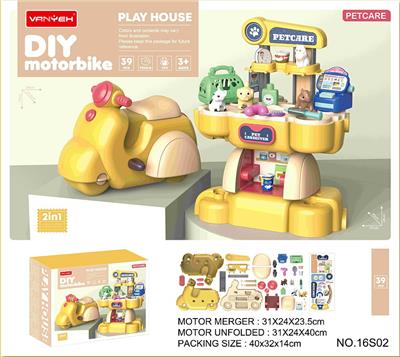 宠物摩托车 - OBL949452