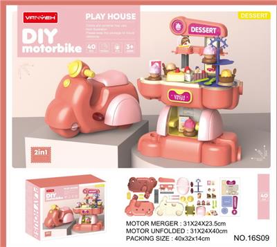 甜品摩托车 - OBL949458