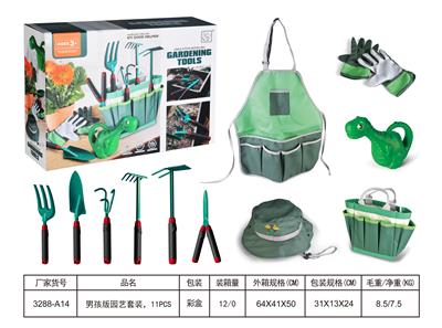男孩版园艺套装，11PCS - OBL949478