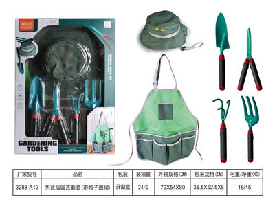 男孩版园艺套装（带帽子，围裙） - OBL949480