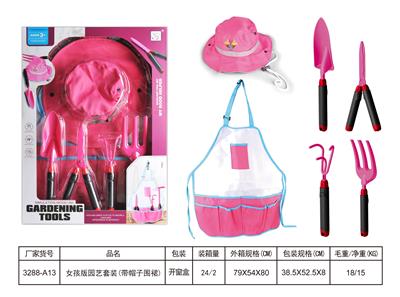女孩版园艺套装（带帽子围裙） - OBL949481