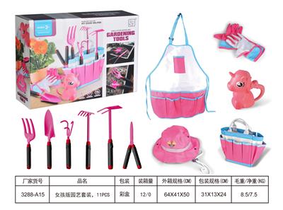 女孩版园艺套装，11PCS - OBL949483