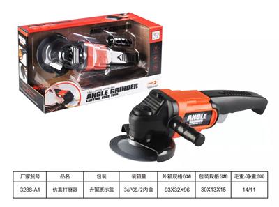 仿真打磨器 - OBL949484