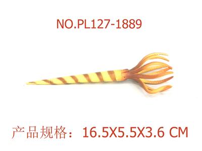 直角石 - OBL949550