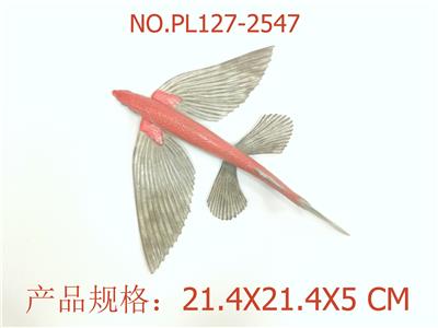 飞鱼 - OBL949661