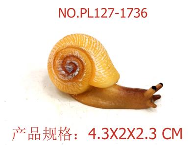 蜗牛幼崽 - OBL949794