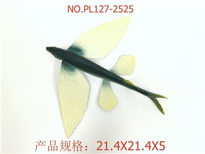 飞鱼（青） - OBL949851