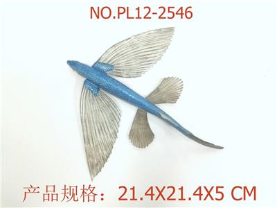 飞鱼 - OBL949973
