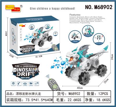 Remote control animal - OBL949982