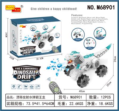 Remote control animal - OBL949984