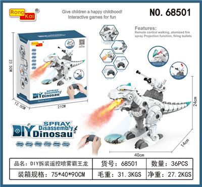 Remote control animal - OBL950001