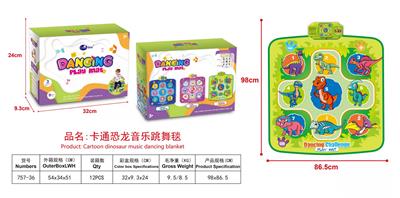 卡通恐龙音乐跳舞
毯 - OBL950032