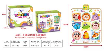 卡通动物音乐跳舞
毯 - OBL950033