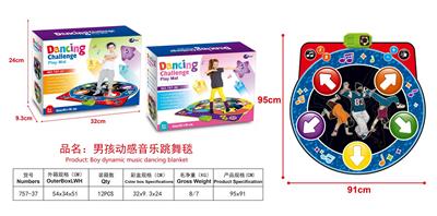 男孩动感音乐跳舞
毯 - OBL950034
