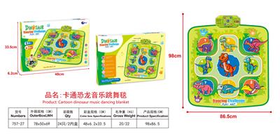卡通恐龙音乐跳舞
毯 - OBL950036