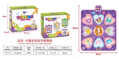卡通女孩音乐跳舞
毯 - OBL950037