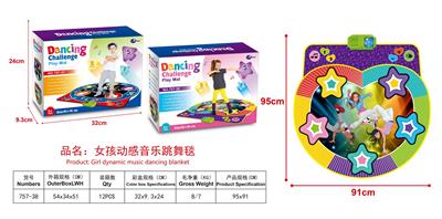 女孩动感音乐跳舞
毯 - OBL950045