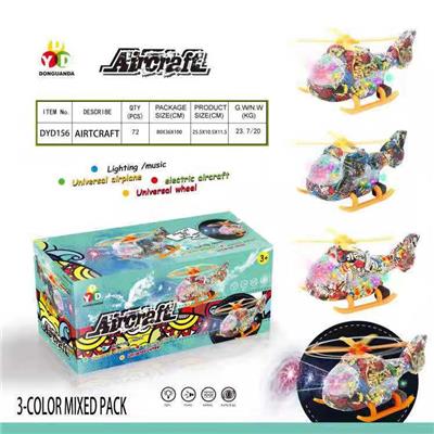 电动/灯光飞机 - OBL950069