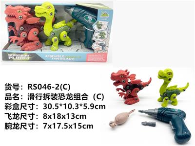 Self-assembling - OBL950072