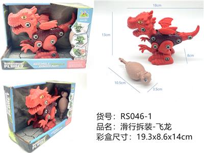 Self-assembling - OBL950073