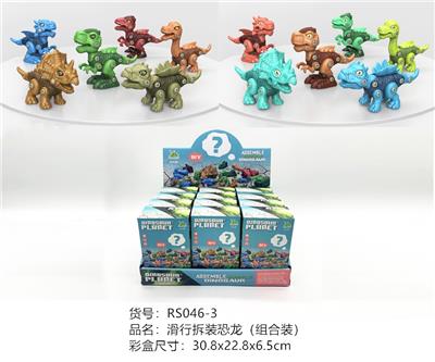 Self-assembling - OBL950074