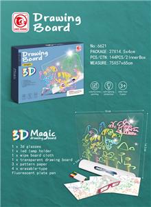 小3D恐龙画板 - OBL950077