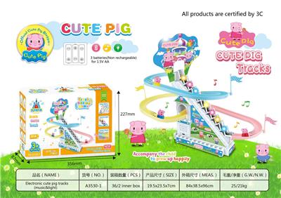 电动滑梯轨道小猪佩琪.音乐.灯光彩盒包装 - OBL950331