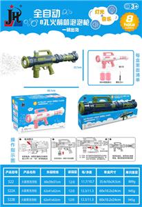 全自动火箭筒泡泡
枪 - OBL950396